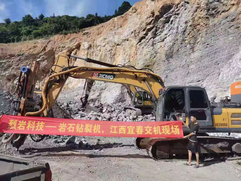 機(jī)載式液壓劈裂機(jī)在江西宜春開(kāi)山裂石